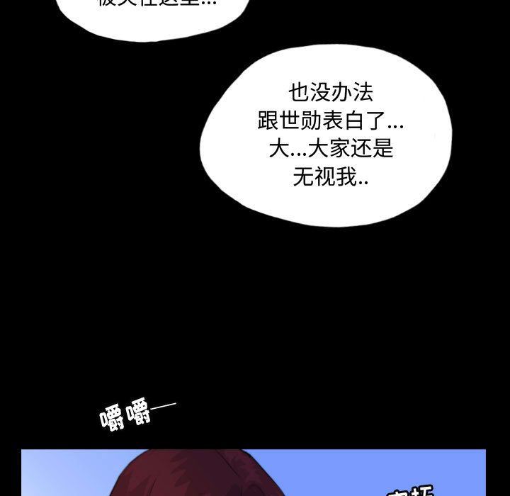 梦魇：52-100