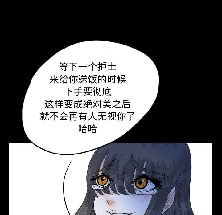 梦魇：52-102