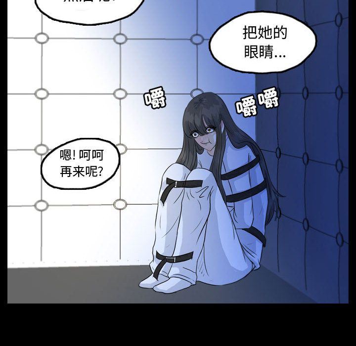 梦魇：52-107