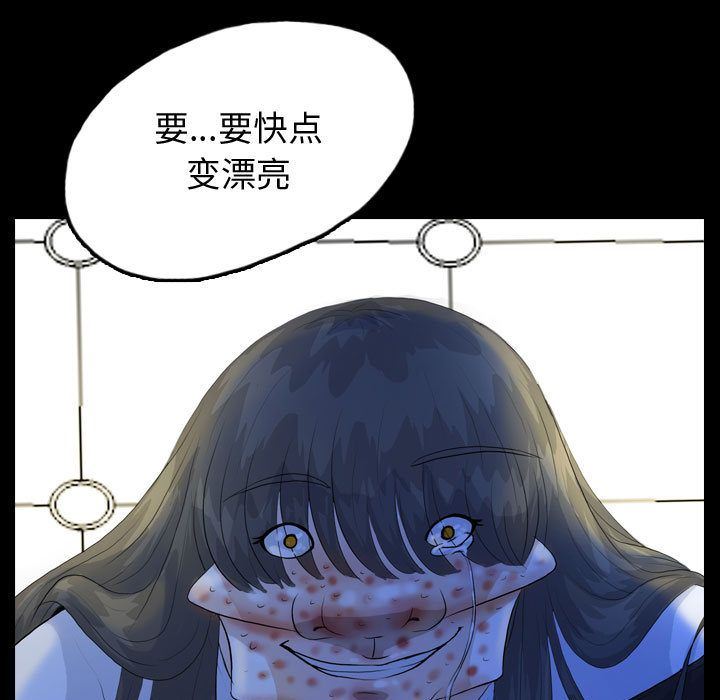 梦魇：52-110