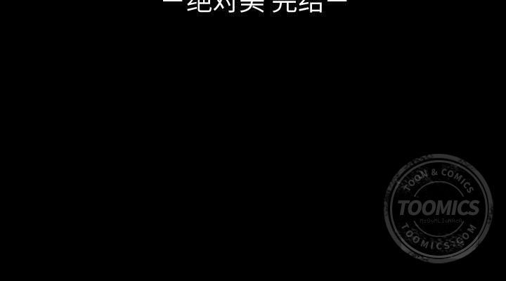 梦魇：52-112