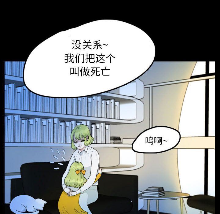 梦魇：53-5