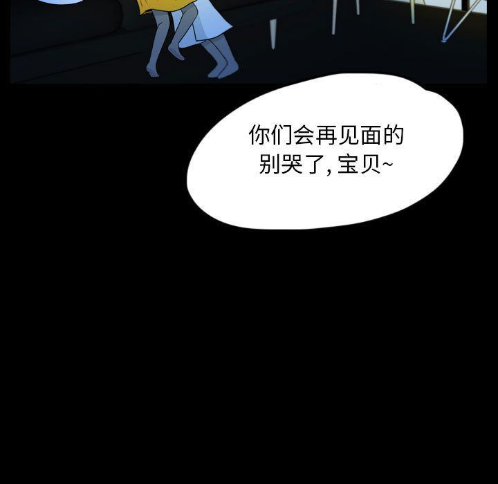 梦魇：53-6