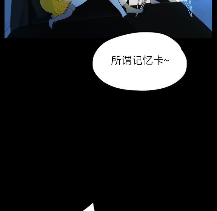 梦魇：53-8