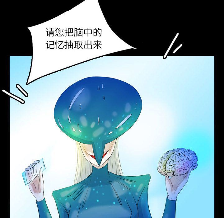 梦魇：53-9