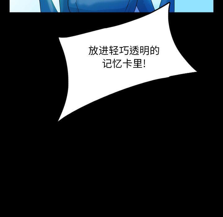 梦魇：53-10