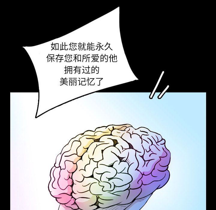梦魇：53-11