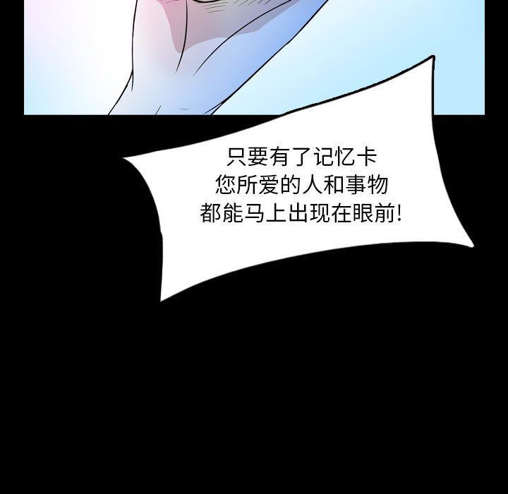 梦魇：53-12