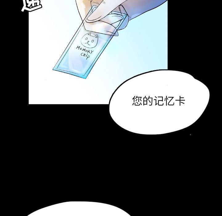 梦魇：53-16
