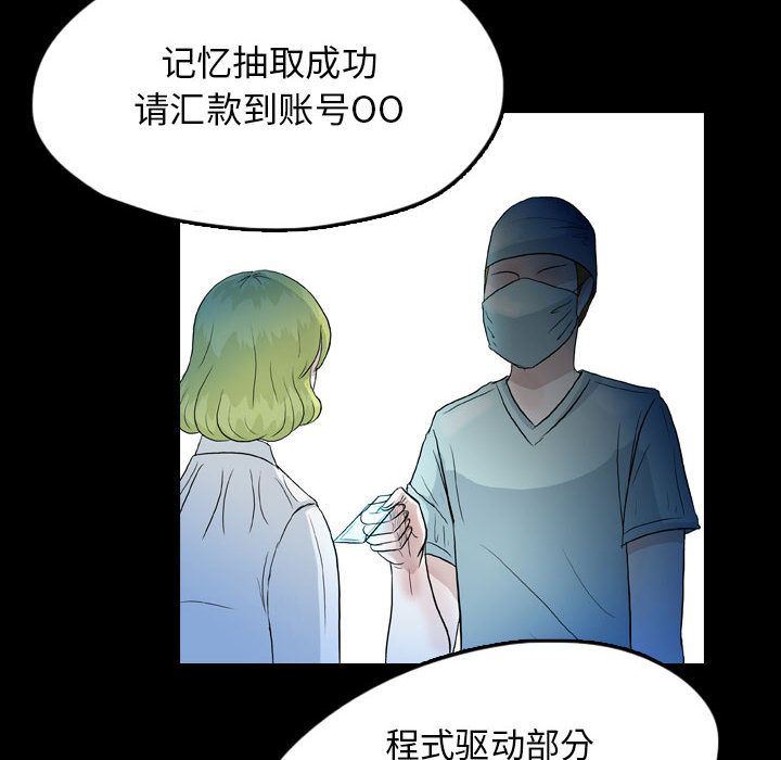 梦魇：53-17