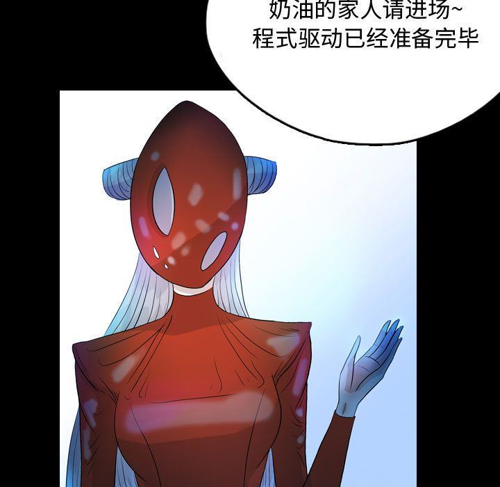 梦魇：53-24