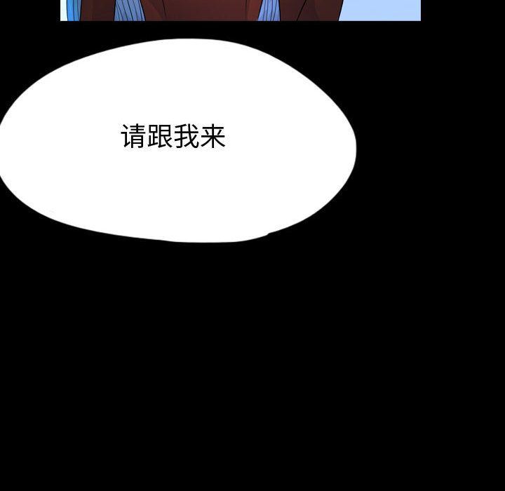 梦魇：53-25