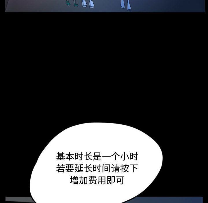 梦魇：53-27