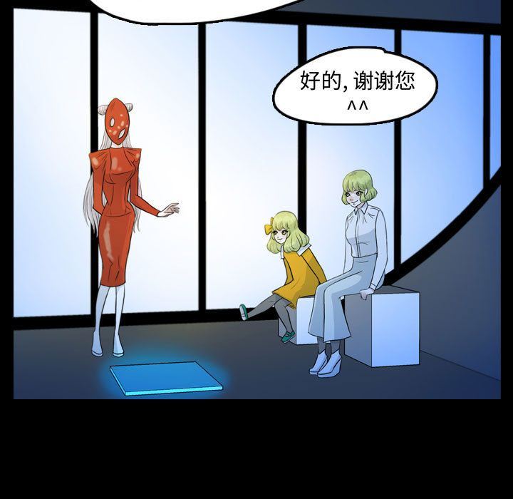 梦魇：53-28