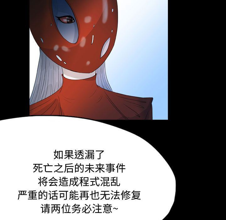梦魇：53-30