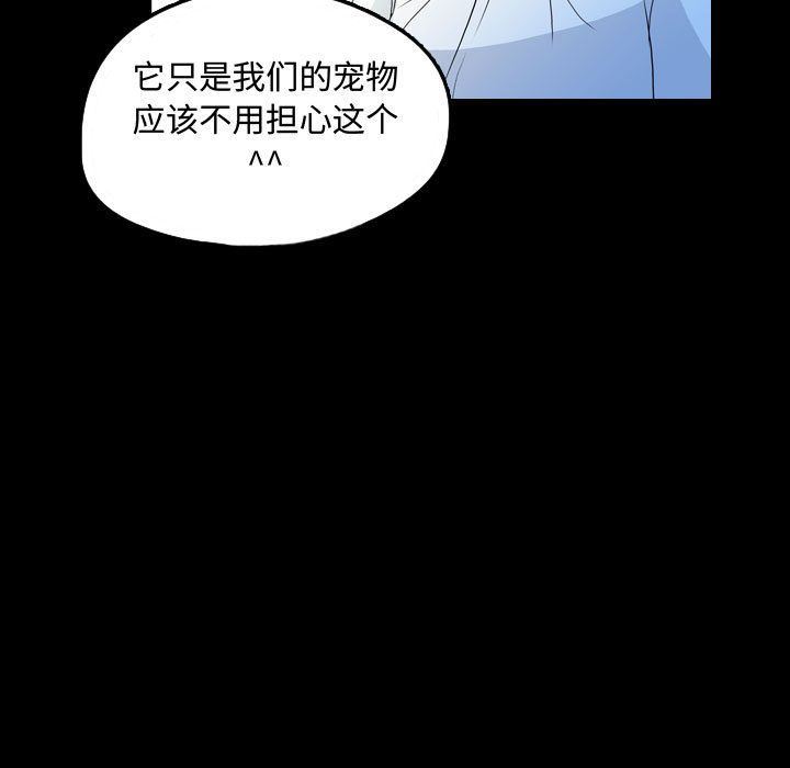 梦魇：53-32