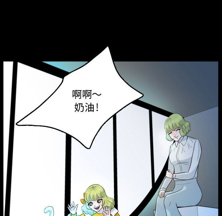 梦魇：53-33