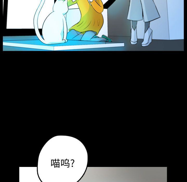 梦魇：53-34