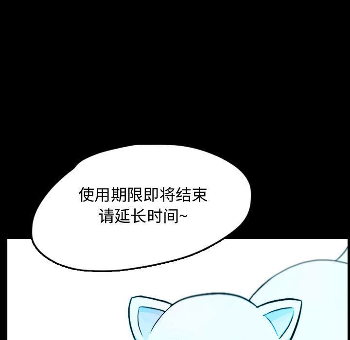 梦魇：53-38