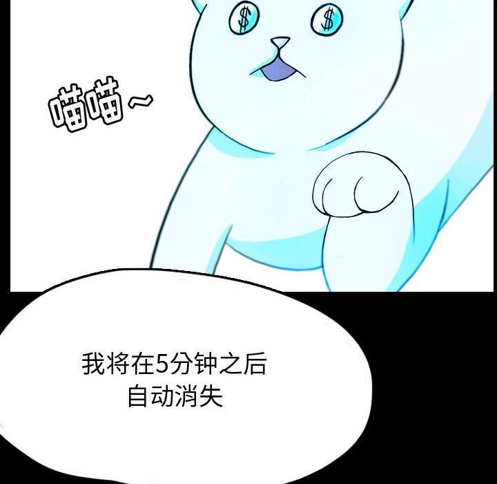 梦魇：53-39