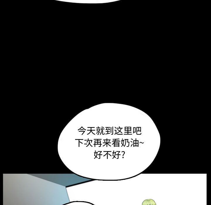 梦魇：53-40