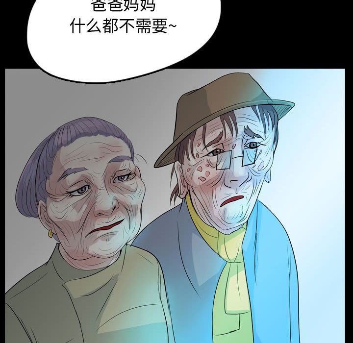 梦魇：53-45
