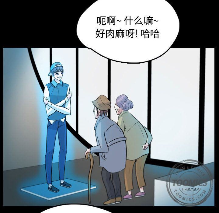 梦魇：53-47