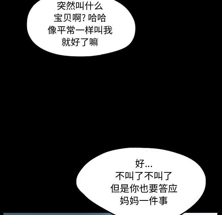 梦魇：53-48
