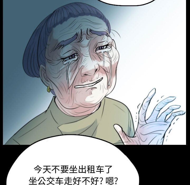 梦魇：53-49
