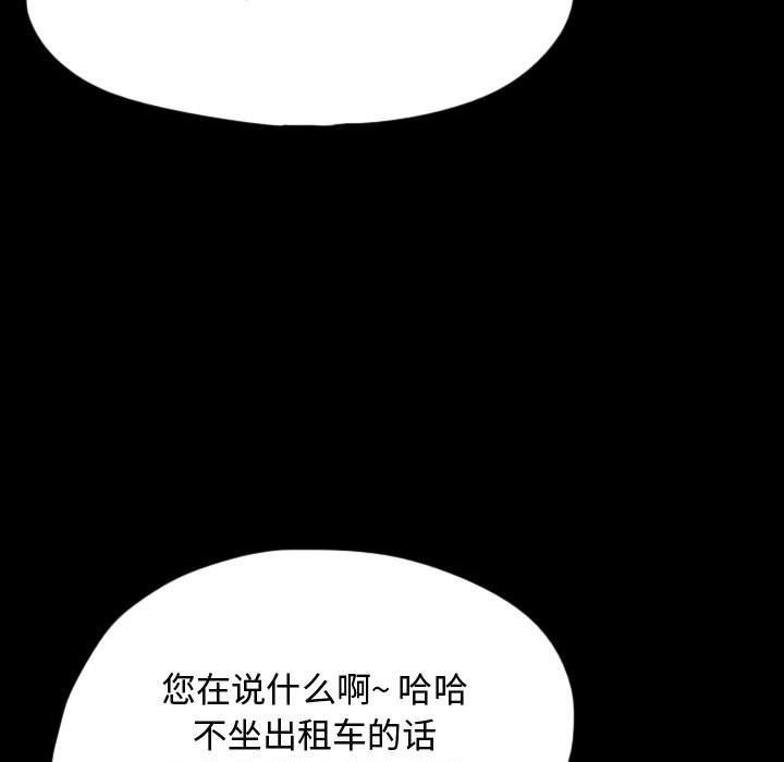 梦魇：53-50