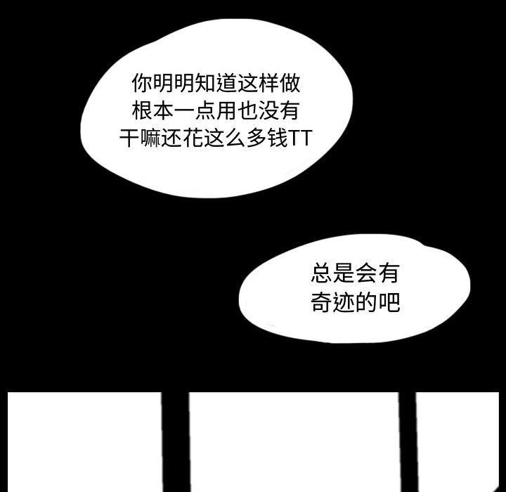 梦魇：53-53