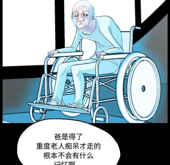 梦魇：53-54