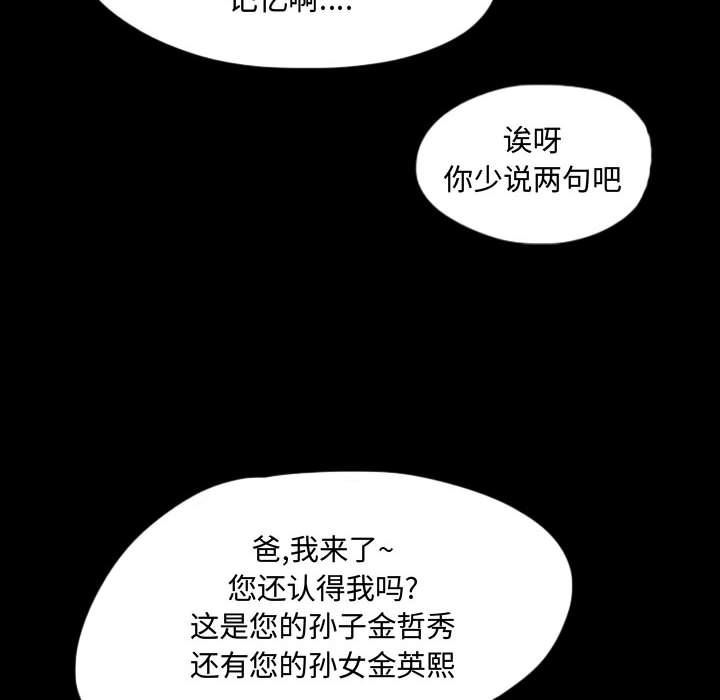 梦魇：53-55