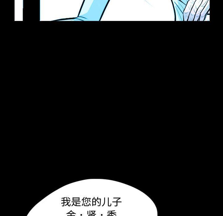 梦魇：53-59