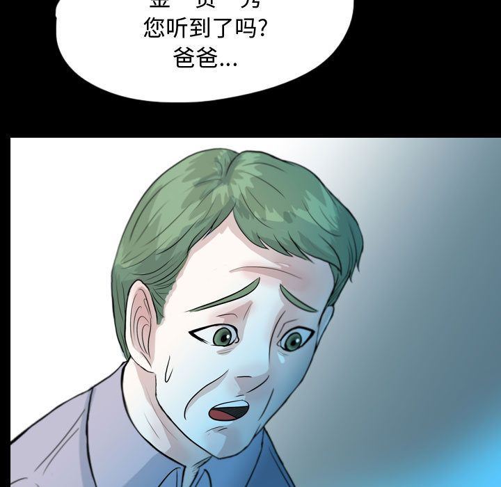 梦魇：53-60