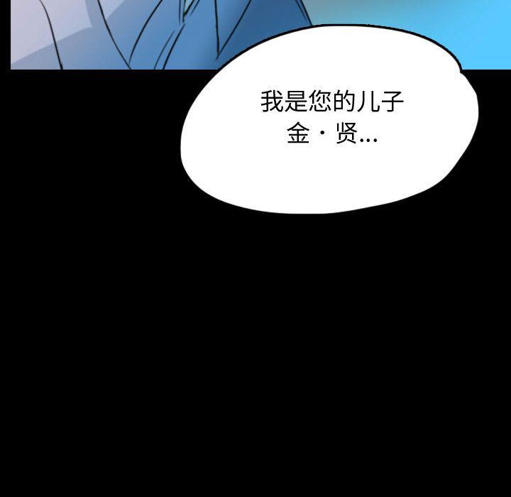 梦魇：53-61