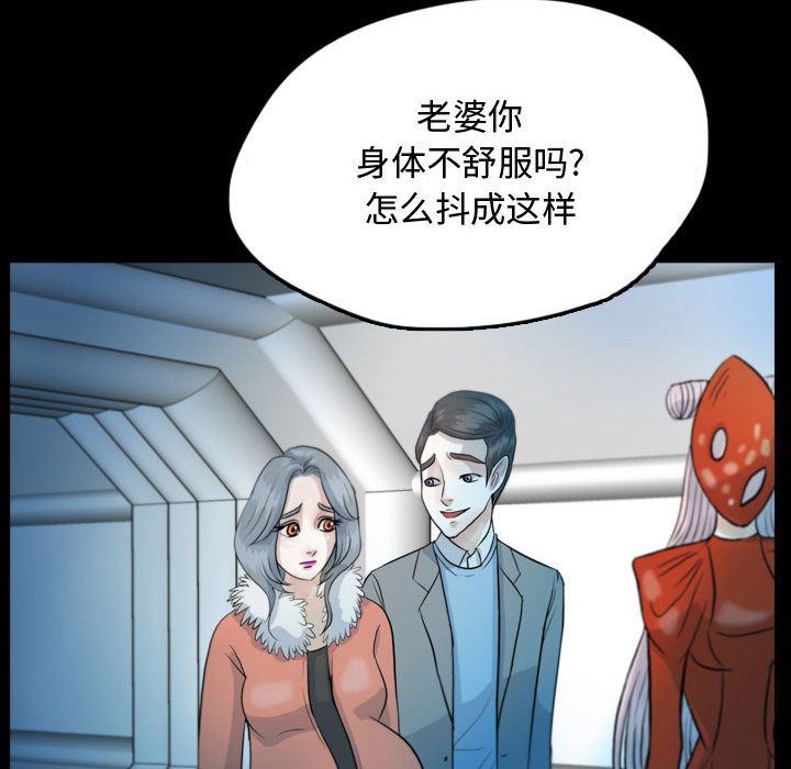 梦魇：53-67