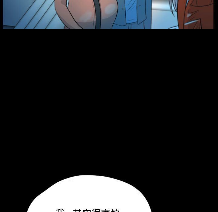 梦魇：53-68
