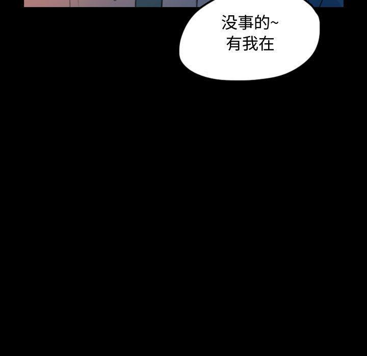 梦魇：53-70