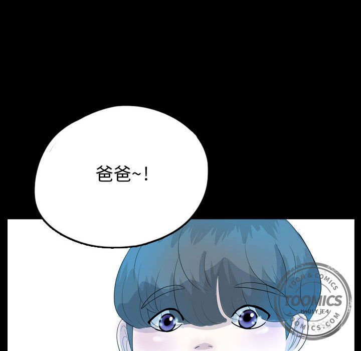 梦魇：53-71