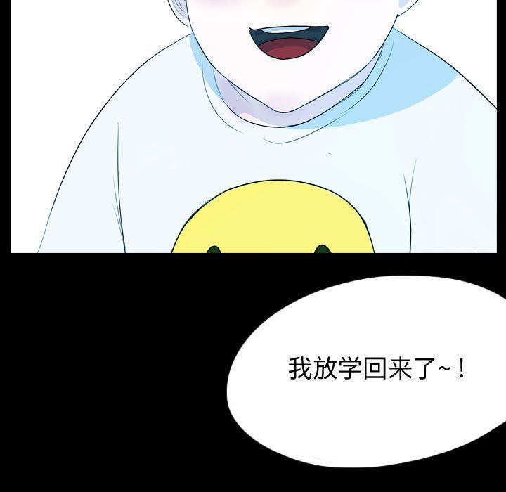 梦魇：53-72