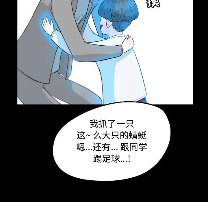梦魇：53-74