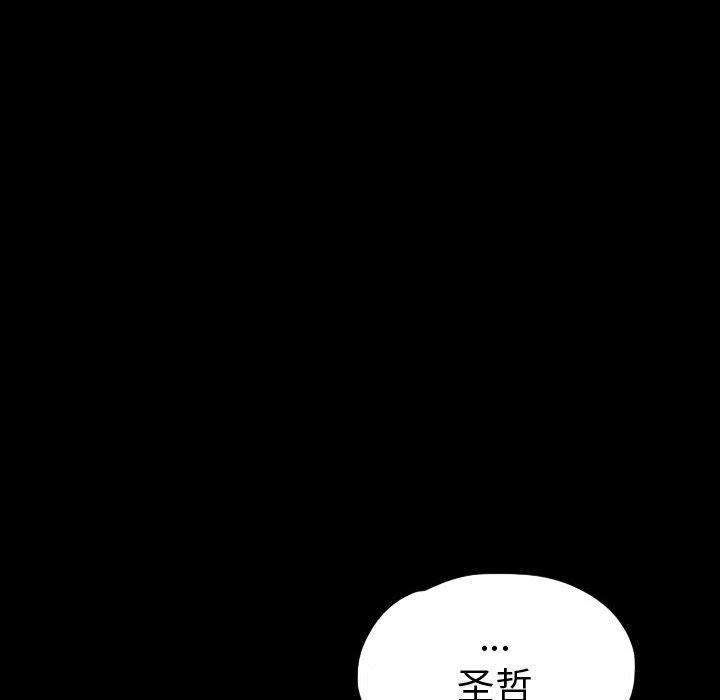 梦魇：53-75