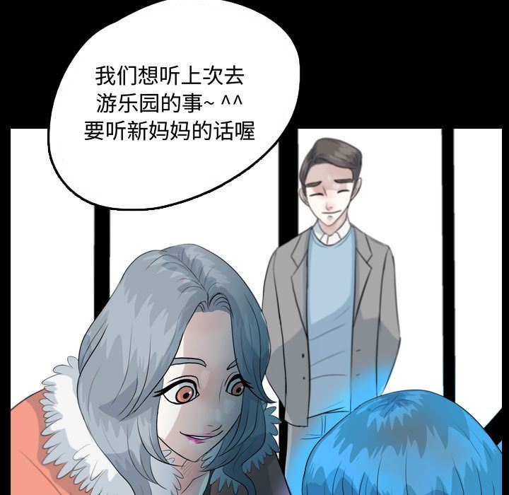 梦魇：53-78