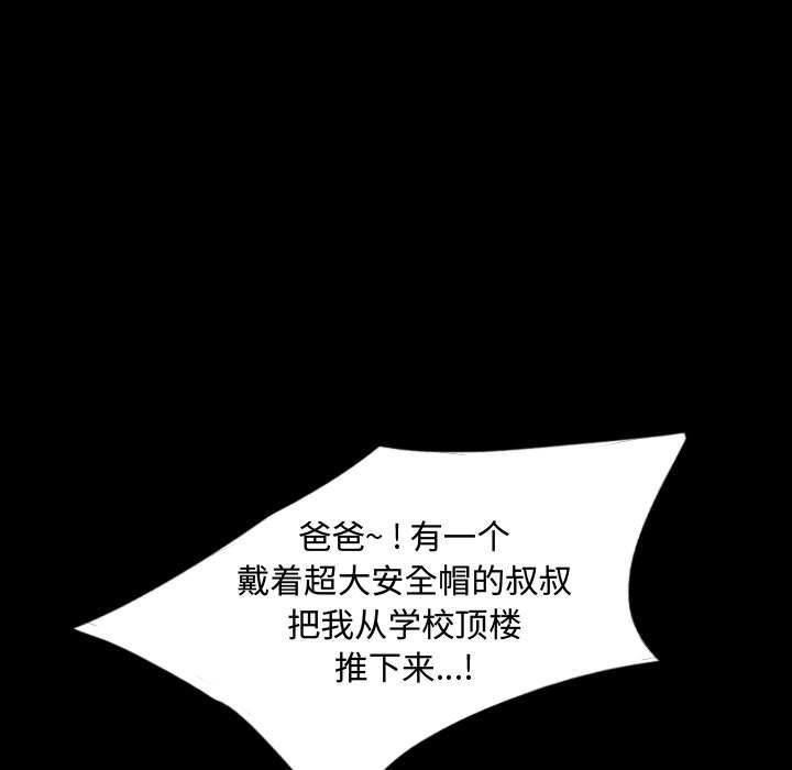 梦魇：53-82