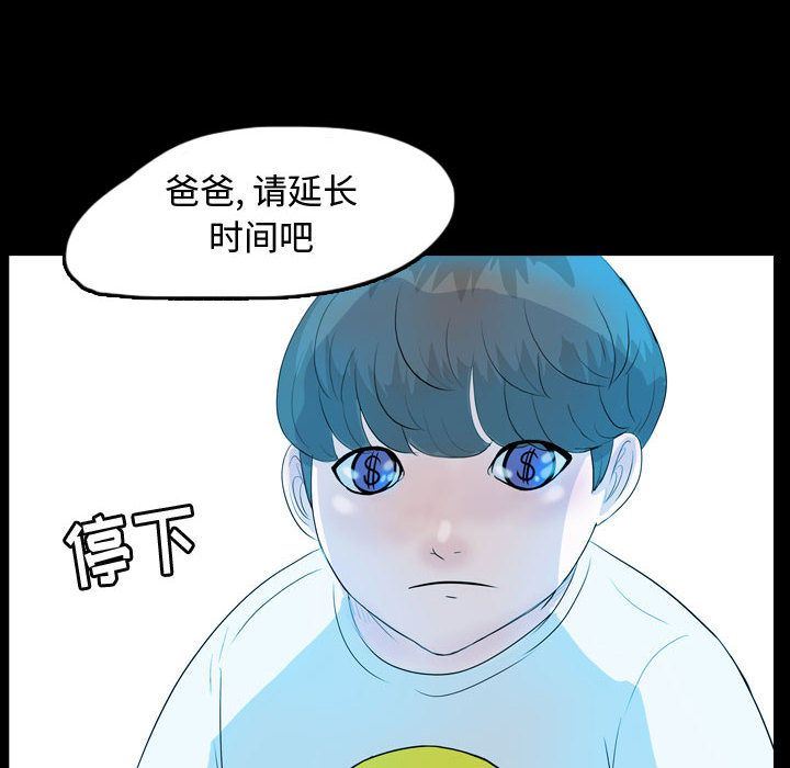 梦魇：53-85