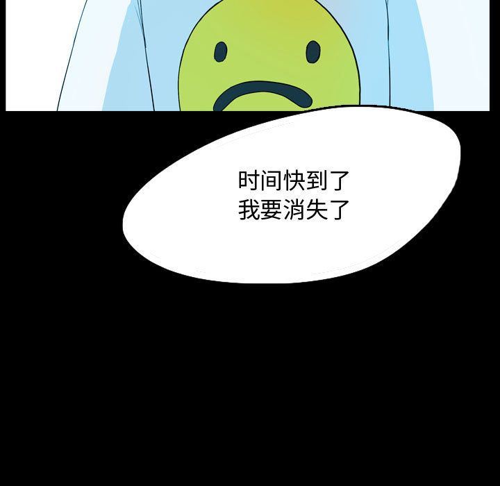 梦魇：53-86