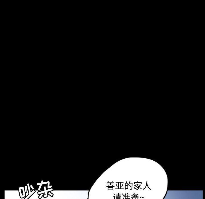 梦魇：53-89