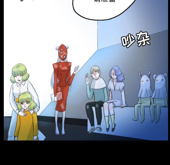 梦魇：53-90