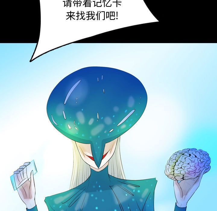 梦魇：53-92